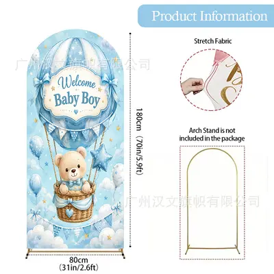 Milk Silk Stretch Arch Door Cover, for Gender Reveal and Baby Welcome Parties - 10