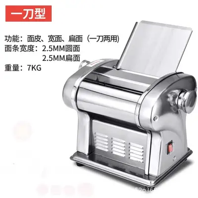 海鸥俊厨家用小型电动压面机全自动擀面饺子皮机商用不锈钢面条机