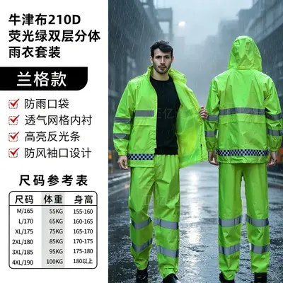 Cross-border Raincoat Set Outdoor Commute Construction Municipal Cycling Split Raincoat Raincoat-Black - 12