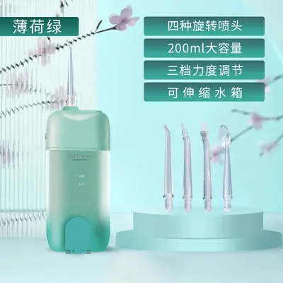 电动冲牙器家用便携伸缩水箱超声波除牙石防水水牙线口腔洁洗牙器 - 11