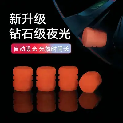 Cross-border car tire LED valve cap bicycle electric motorcycle valve cap LED valve stem cap twist type - 12