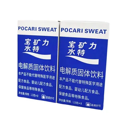 宝矿力水特粉电解质冲剂粉末功能量固体饮料饮品健身骑行运动补充