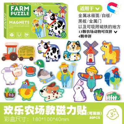 Children's Magnetic Puzzle Stickers with Numbers and Letters - 13