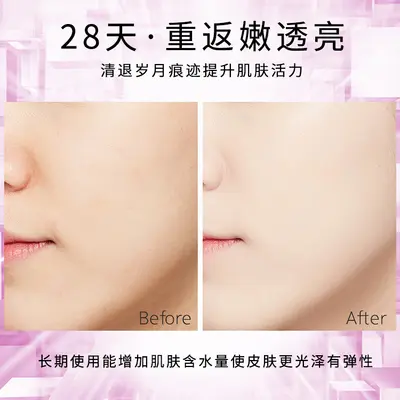 玻尿酸原液批发控油液态精华小分子滋润补水面部淡化细纹精华液