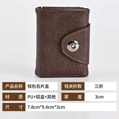 Short PU Men's Wallet with Multiple Card Slots - 8