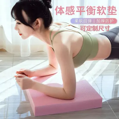 Yoga Mat, TPE Thickened, Non-slip, for Balance and Exercise
