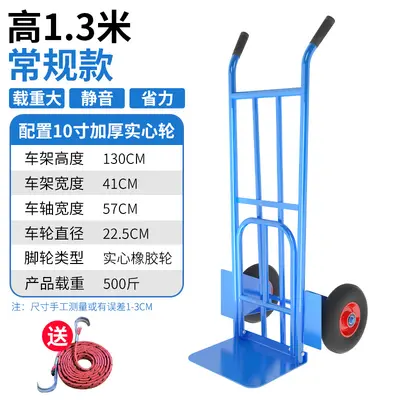 Two-wheel foldable heavy-duty hand truck, Tiger model - 8
