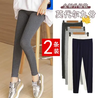 Modal Women's Leggings, Thin Spring Autumn, Black 9/10 Yoga Pants - 1