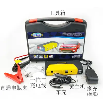 Auto-Notstarthilfe Powerbank mit Ladefunktion - 11