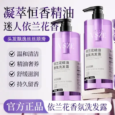 Ylang-ylang esanslı şampuan ve duş jeli, yağ kontrolü, hacim veren - 1