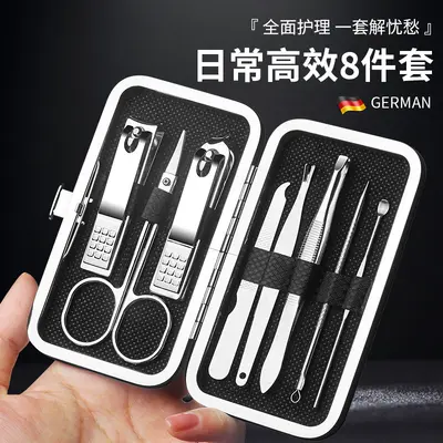 Stainless steel nail clipper set 8-piece complete kit