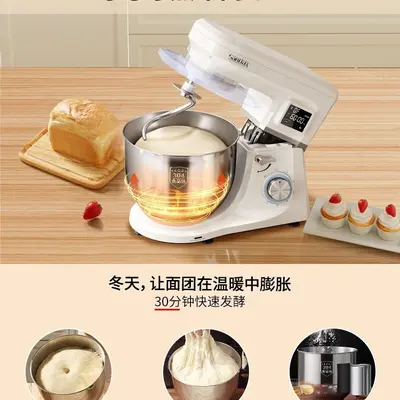 三利达厨师机家用和面机自动揉面定时发酵轻音直流商用蛋清奶油机