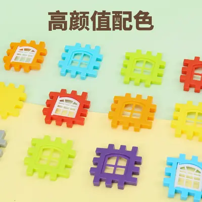 Window House Building Blocks Set, Large Educational Blocks for Kids - 5