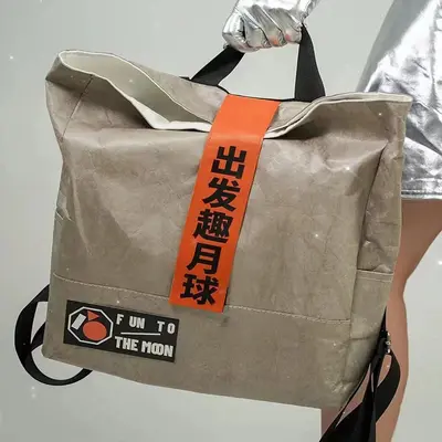 Kreative Geschenktasche aus Dupont-Papier, Rucksack-Design mit Falten, Logo-Aufdruck mögli