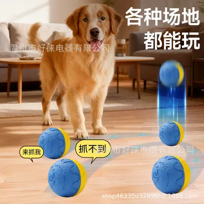 Silent Electric Bouncing Chew Ball Toy for Cats and Dogs