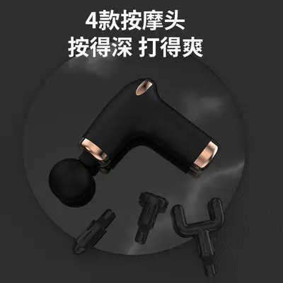 Mini Fascia Massage Gun Rechargeable Silent Vibration Muscle Massager for Women - 3