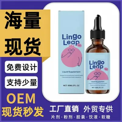 Body Strengthening Care Supplement Drops - 1