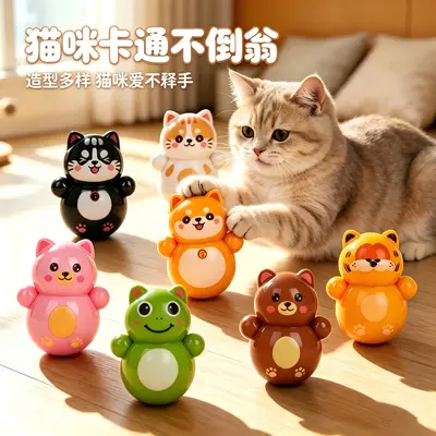 Cartoon Roly-Poly Cat Toy, Scratch-Resistant and Bite-Resistant - 1