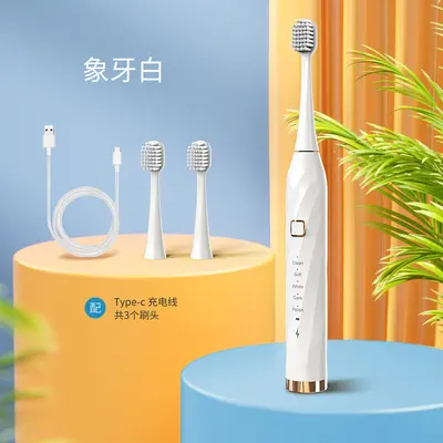 跨境新品电动牙刷声波扫振电动牙刷充电自动男女学生情侣牙刷批发 - 7