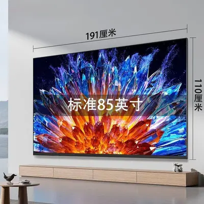Yeni 8K 55 İnç Ultra HD Akıllı LCD Televizyon, Sesli Kontrollü, 65 75 85 100 İnç Seçenekli - 1