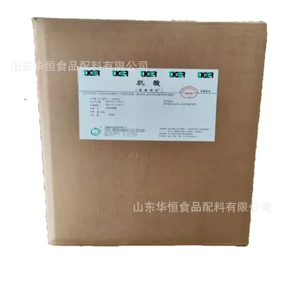 肌酸 一水肌酸200目 泰格肌酸粉 食品级营养强化剂 量大优惠