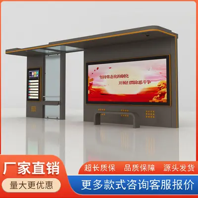 Smart Bus Shelter with Voice Stop Announcements, Stainless Steel