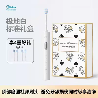 Midea YS7PRO smart electric toothbrush, rechargeable, sonic - 1