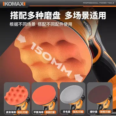 Small Cordless Polishing and Grinding Machine, Lithium Battery, for Paint Scratch Repair - 3