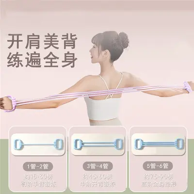 8 Şekilli Yoga Elastik Bant Ayarlanabilir Sırt Açıcı Fitness Ekipmanı - 3