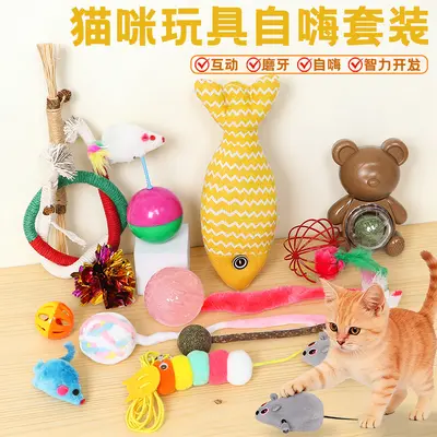 Cat Teaser Toy Set with Laser Pointer and Catnip Ball for Self-Play Training - 2
