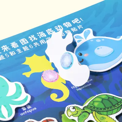 儿童益智安静书启蒙认知贴纸书16主题数学早教玩具亲子互动撕撕书 - 5