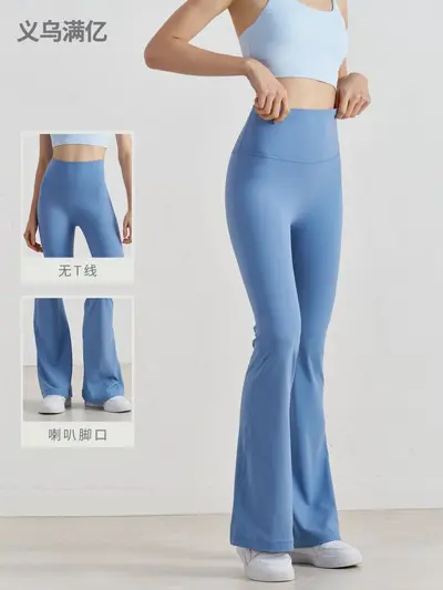 NF Lycra Dikişsiz Kadın Yüksek Belli Çan Yoga Pantolonu - 3
