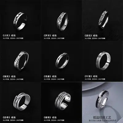 Minimalistischer Möbius-Ring für Herren, modischer und eleganter Zeigefingerring für Damen, Paarring, Nischendesign, Titanzinn, verblassungsfrei.