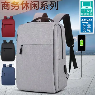 Laptop-Rucksack Herren Hochwertiger großer Kapazität Doppel-Schulter-Rucksack Herren Pendelverkehr Business-Reise Freizeit-Schulrucksack Doppel-Schulter-Rucksack - 5