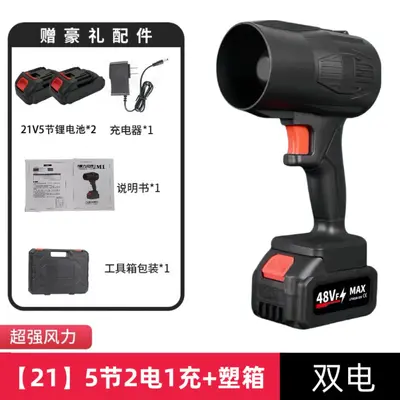 Cordless Lithium Battery Leaf Blower, High-Power Dust and Leaf Blower - 9