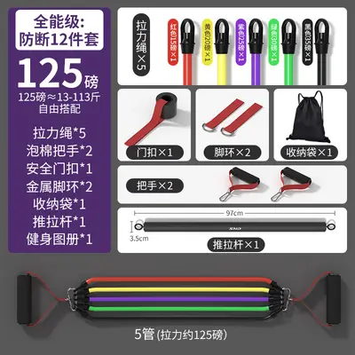 Multifunctional Pull Rope Resistance Band for Back and Shoulder Workouts - 12