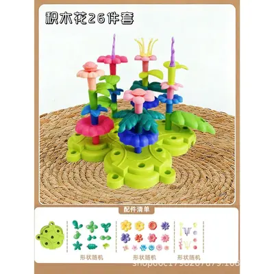 Flower Building Block Set, DIY Garden Toy for Girls - 7