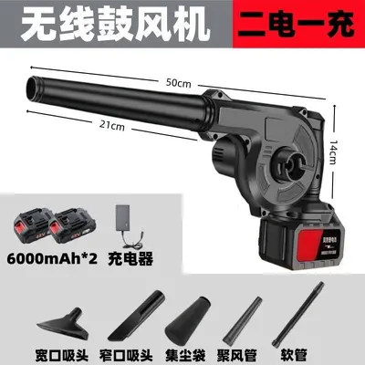 强力吹风机吸尘两用工业级锂电鼓风机高效除尘手提风机强风清灰器 - 12