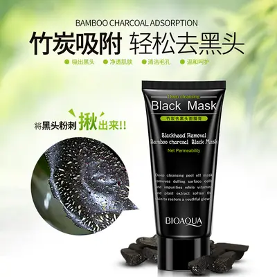 Blackhead Removal Face Mask Cream, Deep Pore Cleansing Nose Mask - 5