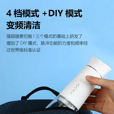浦若飞电动冲牙器 便携式300ML家用口腔清洁牙齿专用洁牙器水牙线