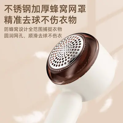 Household rechargeable fabric lint remover machine