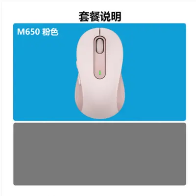 M650/M650L/M750 Bluetooth Çift Modlu Kablosuz Sessiz Fare - 8