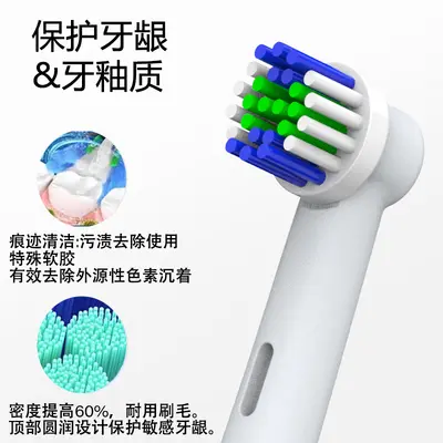 Fully Automatic Waterproof Electric Toothbrush for Sensitive Gums - 5