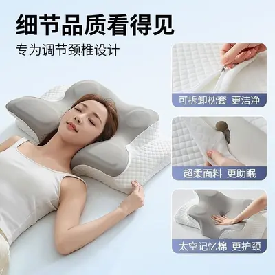 Memory-Foam-Nackenkissen, Schmetterlingsform, Halswirbelstütze