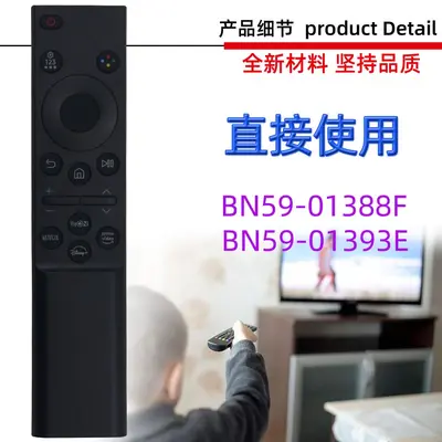 Samsung TV Uzaktan Kumandası BN59-01388D A H E B 01388F K 01393H E için