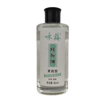 Shanghai Yongmei Reines Haaröl 62 ml, Rose oder Jasmin - 6