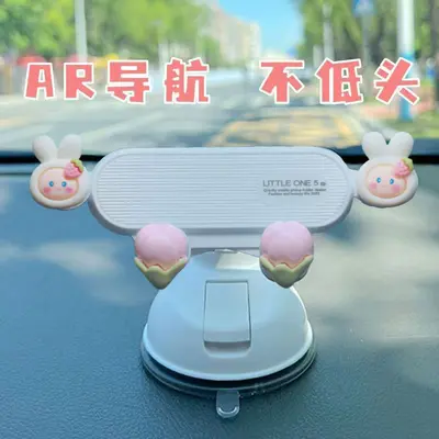 Suction Cup Car Phone Holder for Dashboard and Navigation