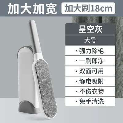 Adhesive lint roller brush remover - 7
