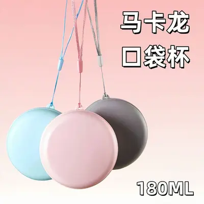 Summer cooling macaroni portable pocket size gargle cup travel foldable retractable outdoor humidifying silicone water cup