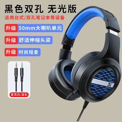 Forerunner X12 kabelgebundenes USB-Gaming-Headset, Geräuschunterdrückung, Pink - 7